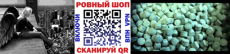 Виды наркотиков купить Советский APVP hydra ссылка Псилоцибиновые грибы Меф мяу мяу Бошки Шишки Героин АМФ ГАШ COCAIN