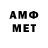 МЕТАДОН VHQ Zegai FF