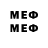 Марки NBOMe 1,8мг Feliko 16