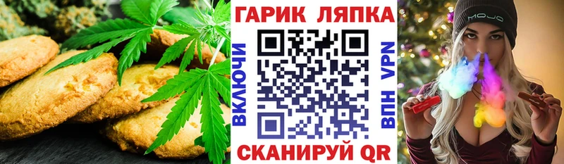 Печенье с ТГК марихуана  где купить наркоту  Советский 