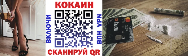 darknet телеграм  Советский  Кокаин Эквадор 