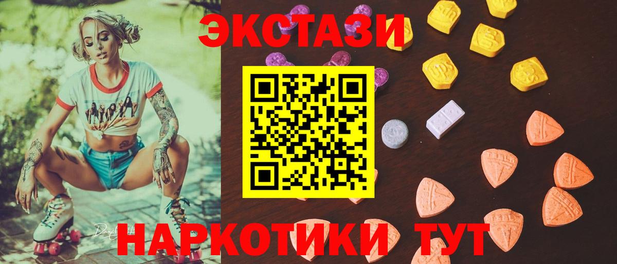 ЭКСТАЗИ louis Vuitton Советский