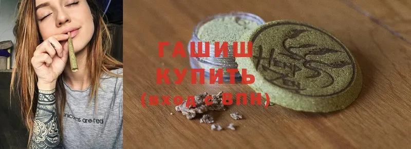 ссылка на мегу ССЫЛКА  Советский  ГАШИШ Cannabis 