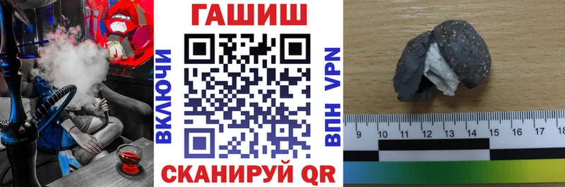 Гашиш Cannabis Советский