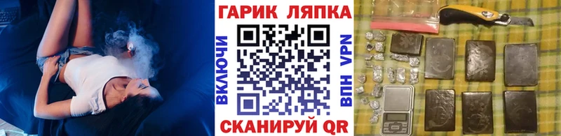Гашиш гашик  Советский 