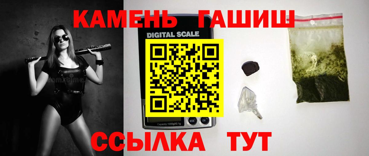 Гашиш 40% ТГК Советский