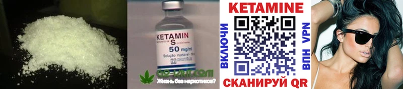 omg ССЫЛКА  Советский  КЕТАМИН VHQ 