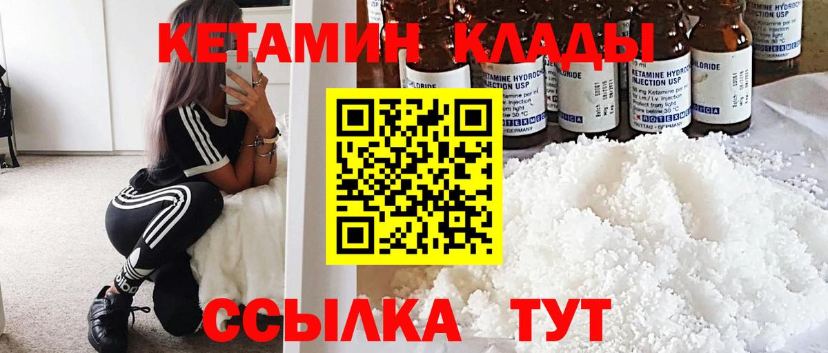 Канабис  Вход с VPN  Советский  Гарик  Мефедрон  Cocaine 