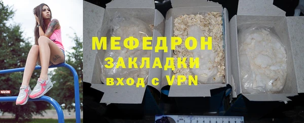 амфетамин Протвино