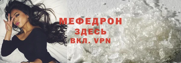 прущие грибы Пролетарск