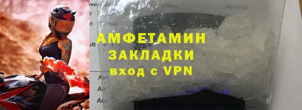 амфетамин Протвино