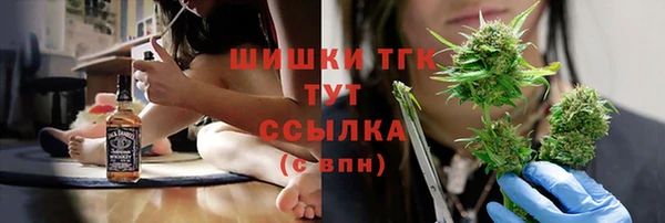 мефедрон мука Грязовец