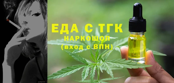 прущие грибы Пролетарск