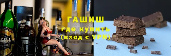 амфетамин Протвино