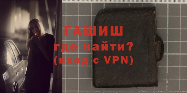 амфетамин Протвино