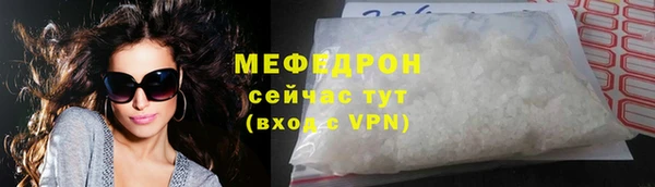 амфетамин Протвино
