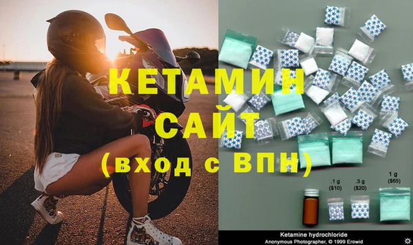 амфетамин Протвино