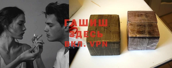 амфетамин Протвино