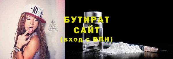 амфетамин Протвино