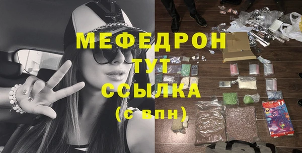 mdpv Покров
