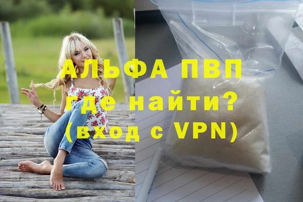 амфетамин Протвино