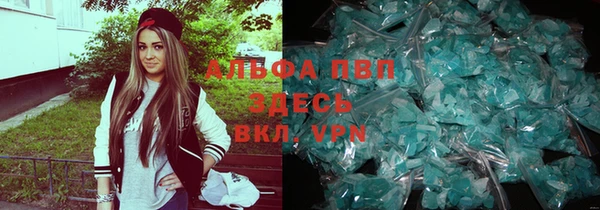 амфетамин Протвино
