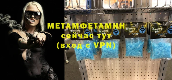 амфетамин Протвино
