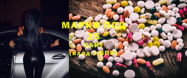 мефедрон VHQ Грязи