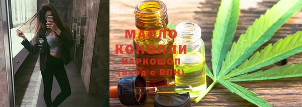 синтетический гашиш Губаха