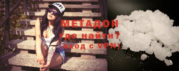 меф Покровск
