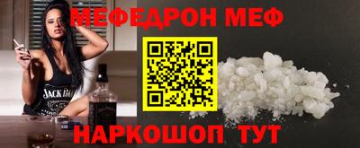 мдпв Гусиноозёрск