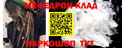 MDMA Premium VHQ Гусь-Хрустальный