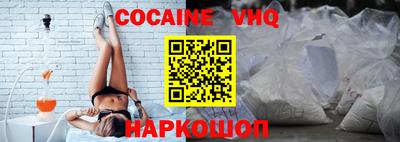 MDMA Premium VHQ Гусь-Хрустальный