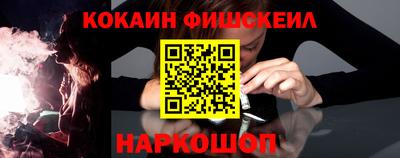 мефедрон Гусев