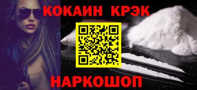 MDMA Premium VHQ Гусь-Хрустальный