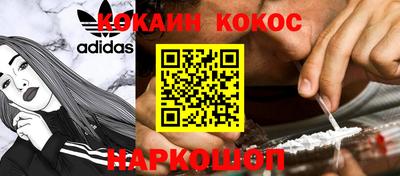 мефедрон Гусев
