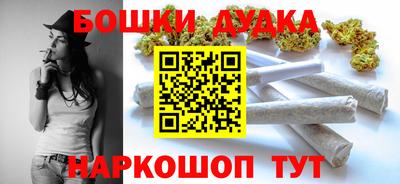 мефедрон Гусев