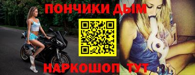 мефедрон Гусев