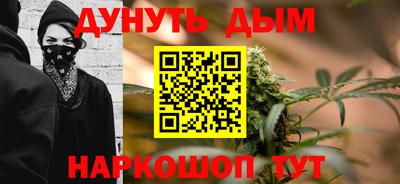 мефедрон Гусев