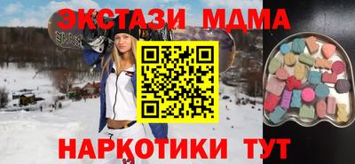 мдпв Гусиноозёрск