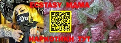 мдпв Гусиноозёрск