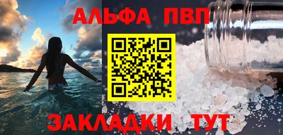 мефедрон Гусев