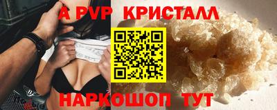 мефедрон Гусев