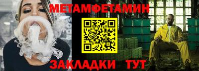 мдпв Гусиноозёрск