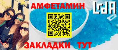 мефедрон Гусев