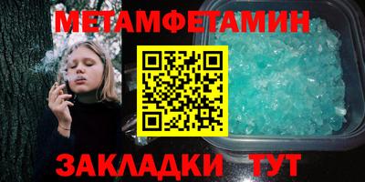 MDMA Premium VHQ Гусь-Хрустальный