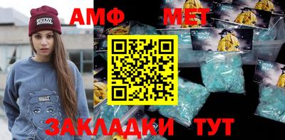 мефедрон Гусев
