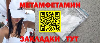 мефедрон Гусев