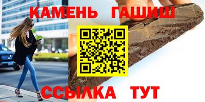 мефедрон Гусев