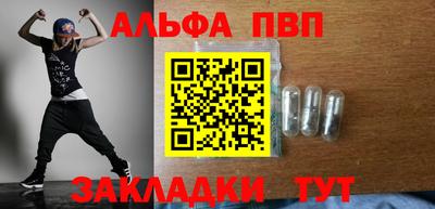 мефедрон Гусев